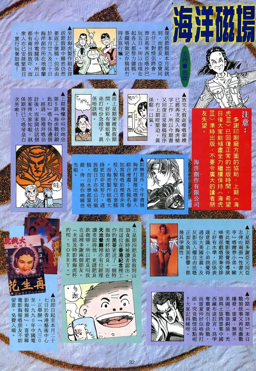 第30卷