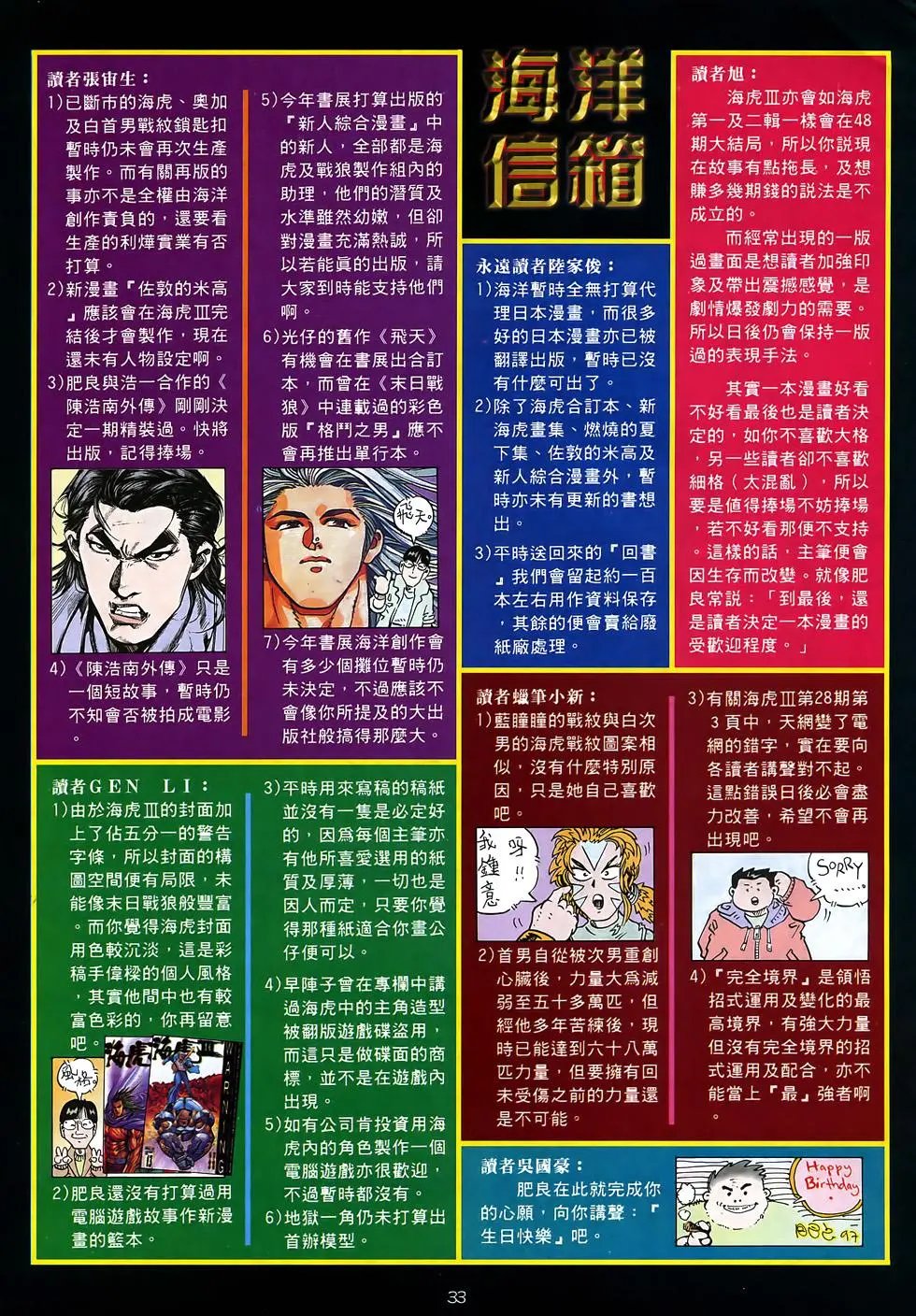 第30卷