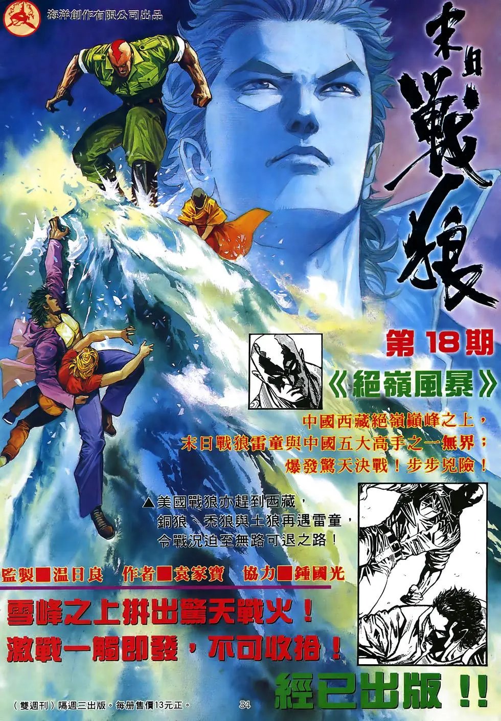 第30卷