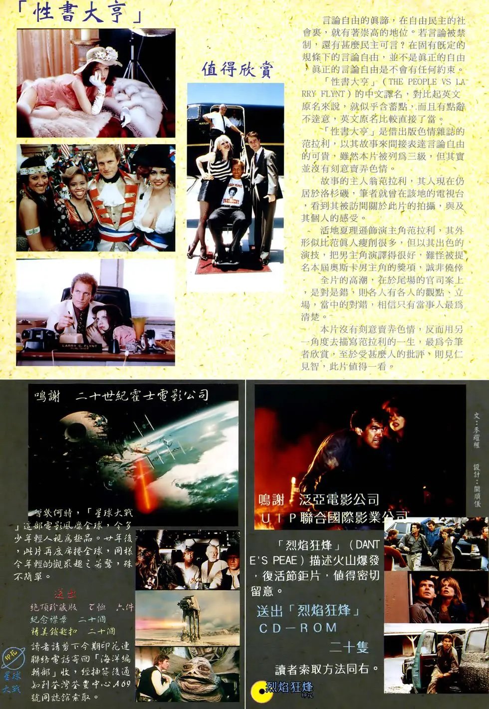 第30卷