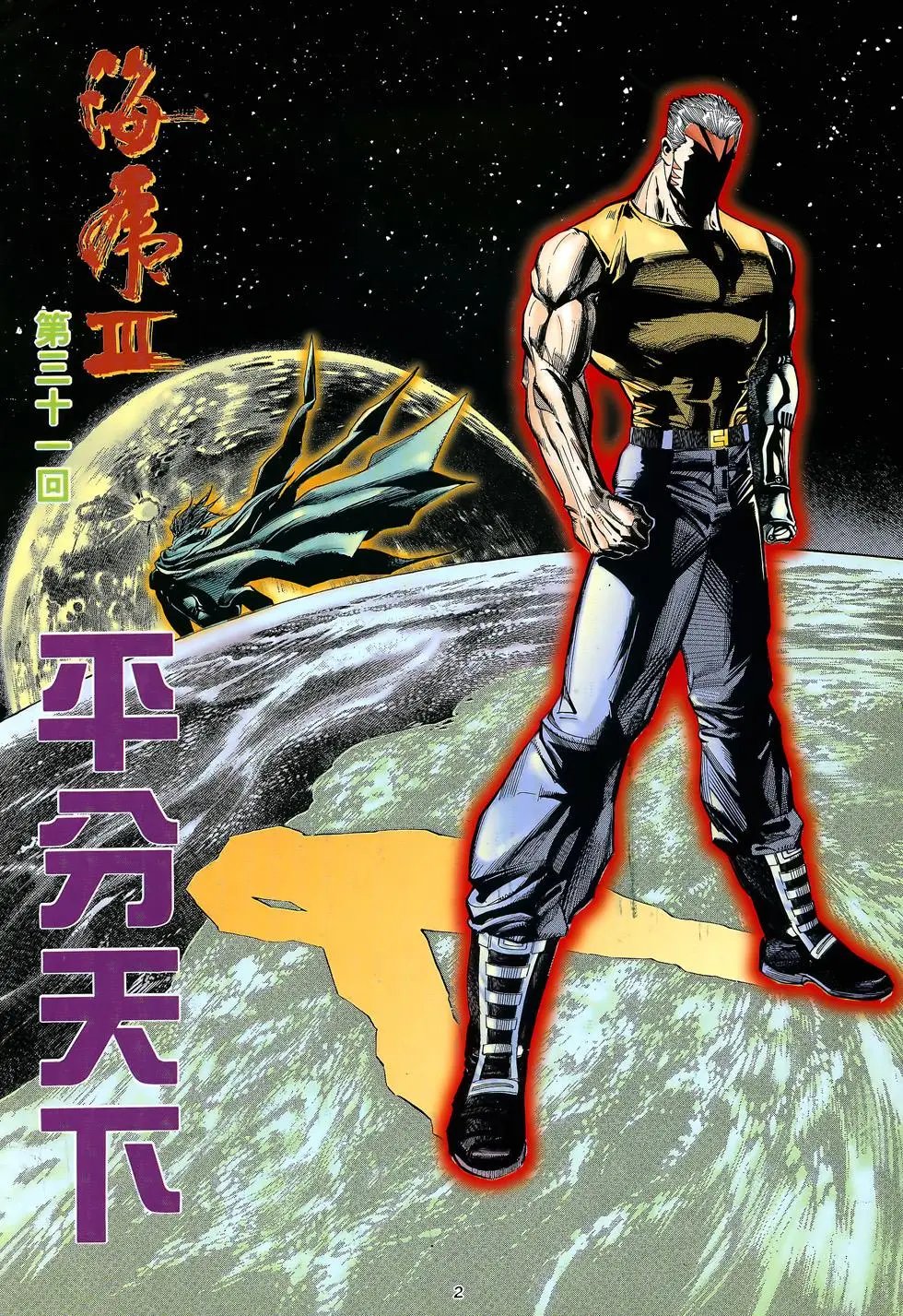 第31卷
