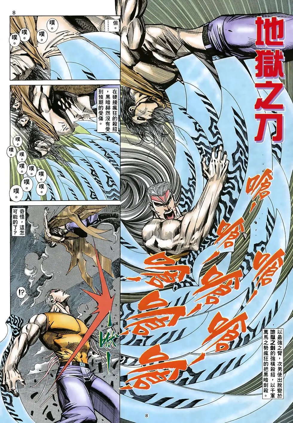 第31卷