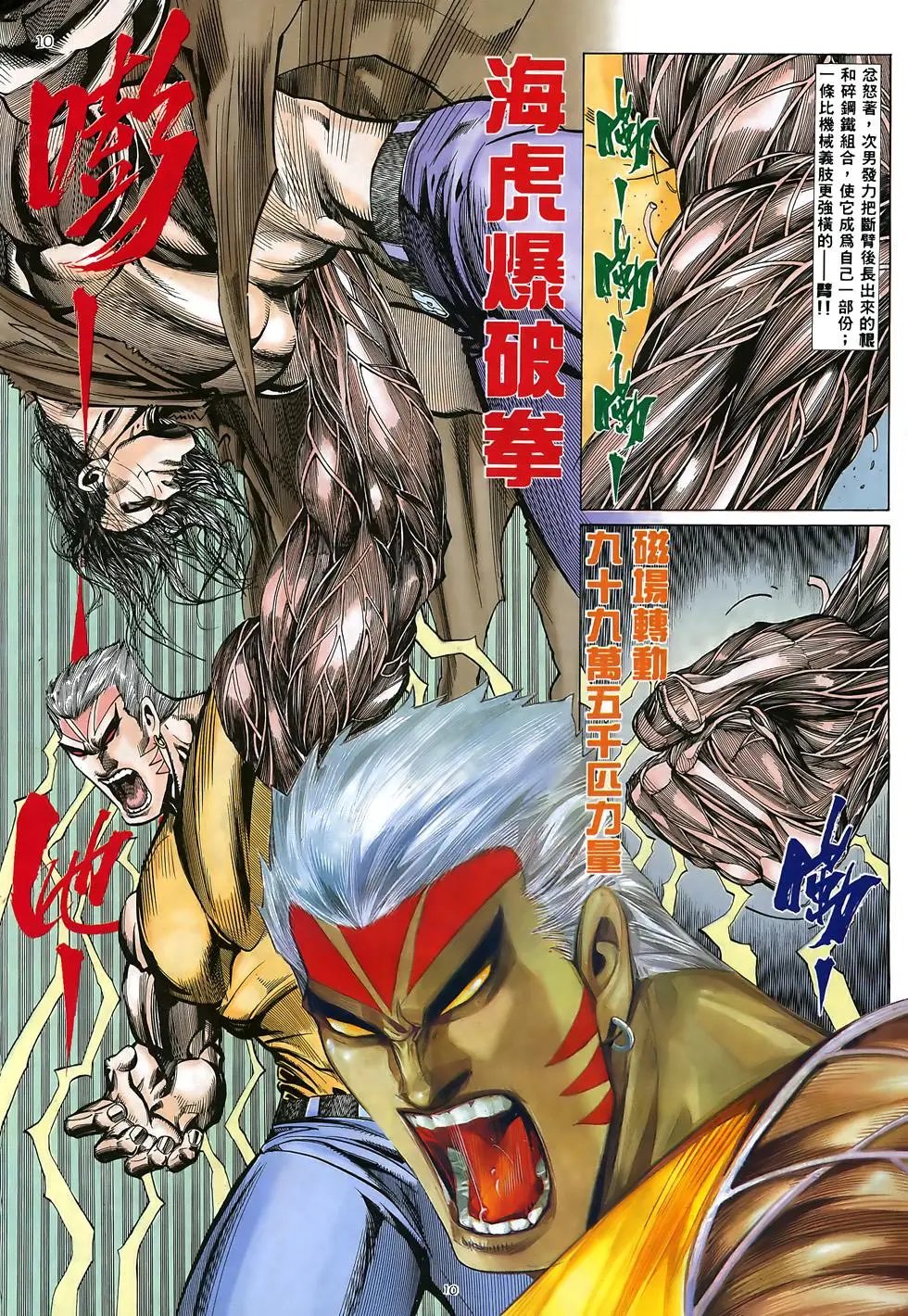 第31卷