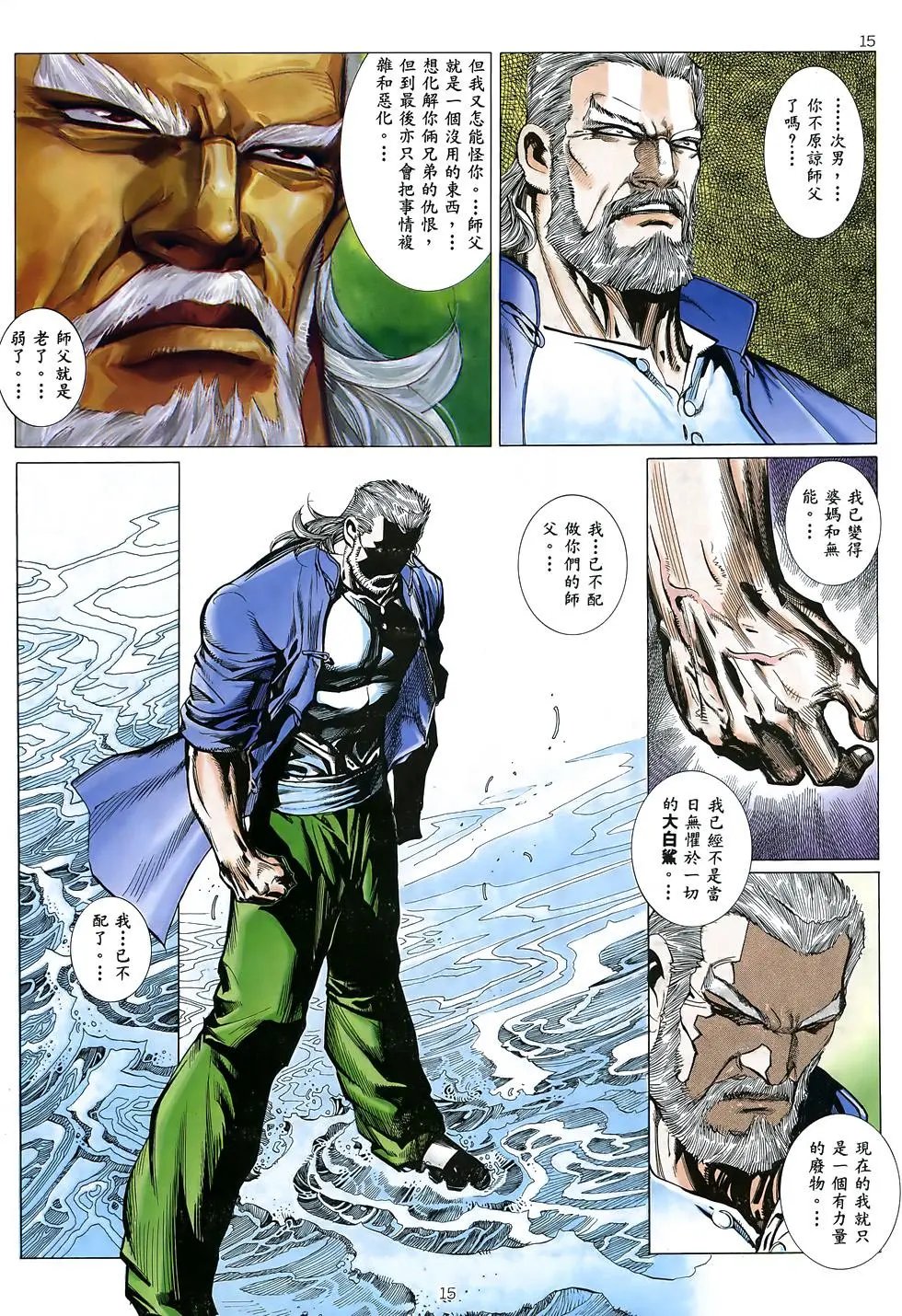 第31卷