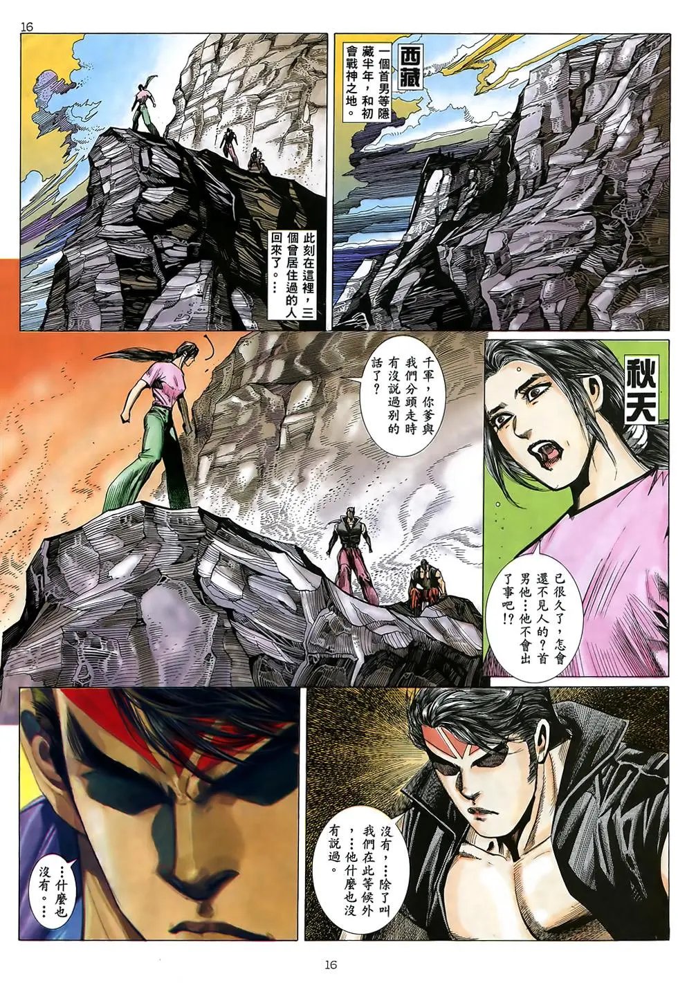 第31卷