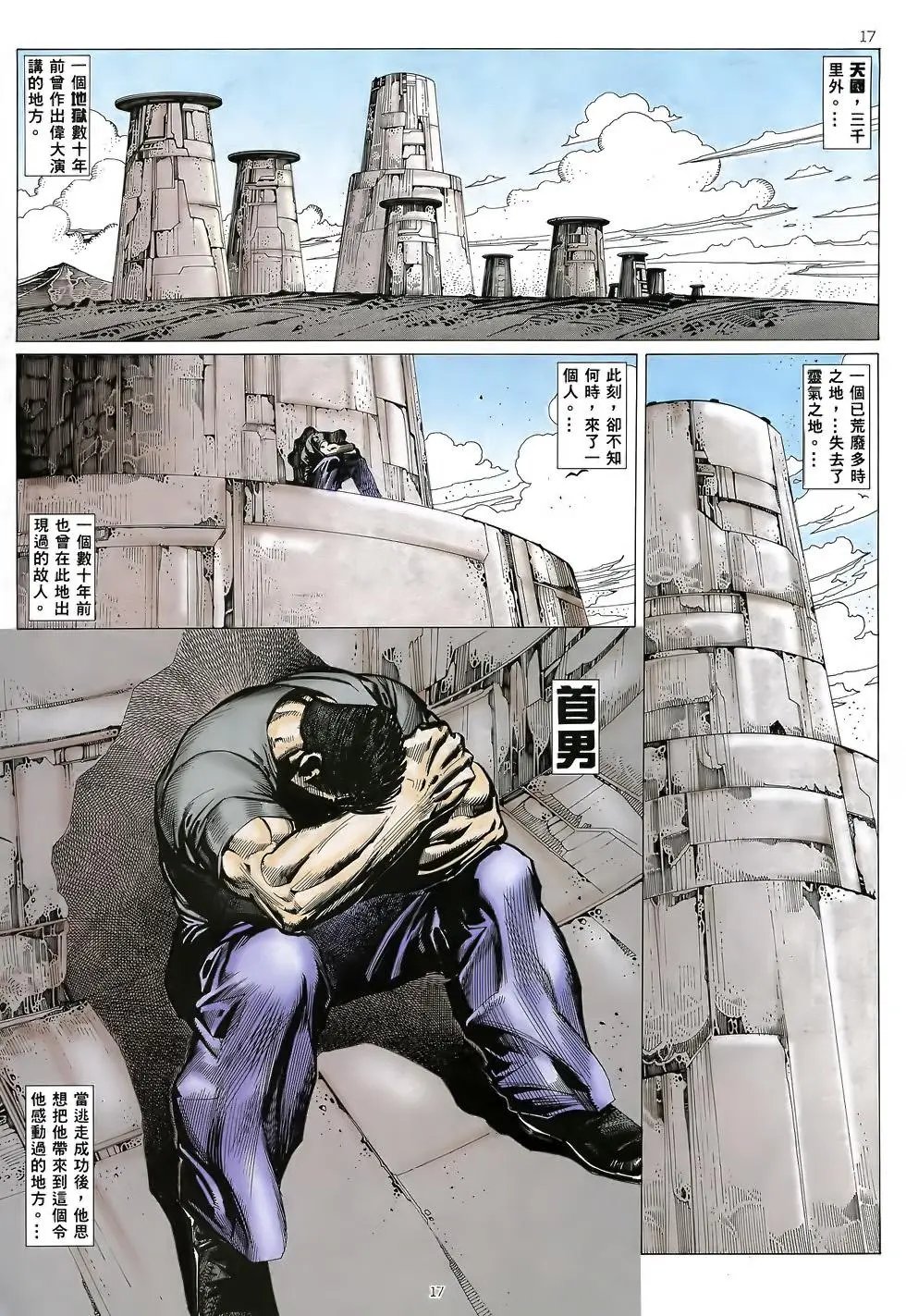 第31卷