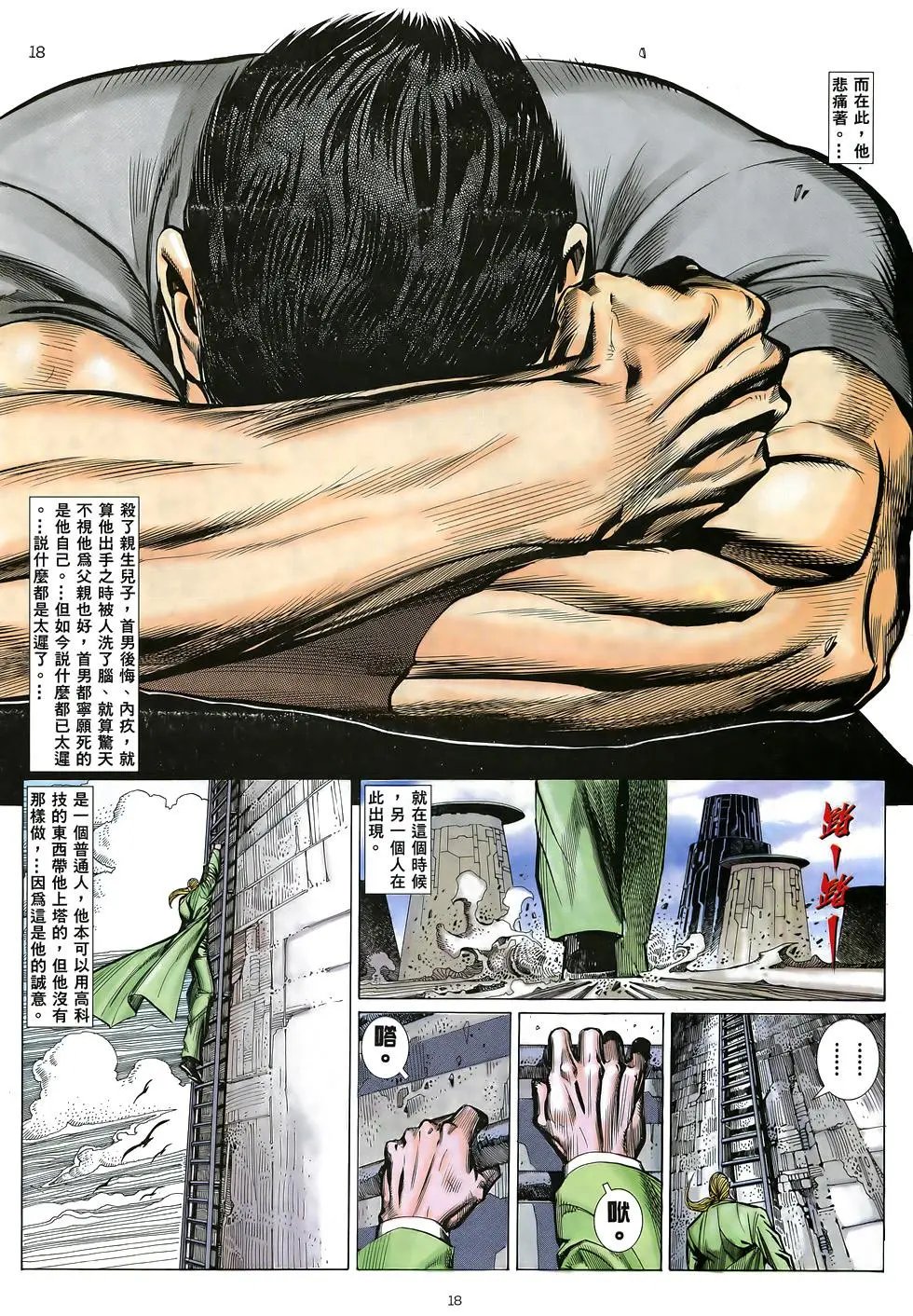第31卷