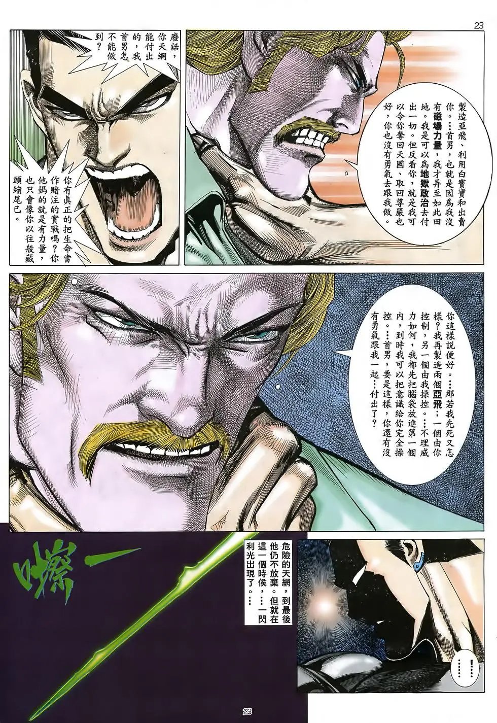 第31卷