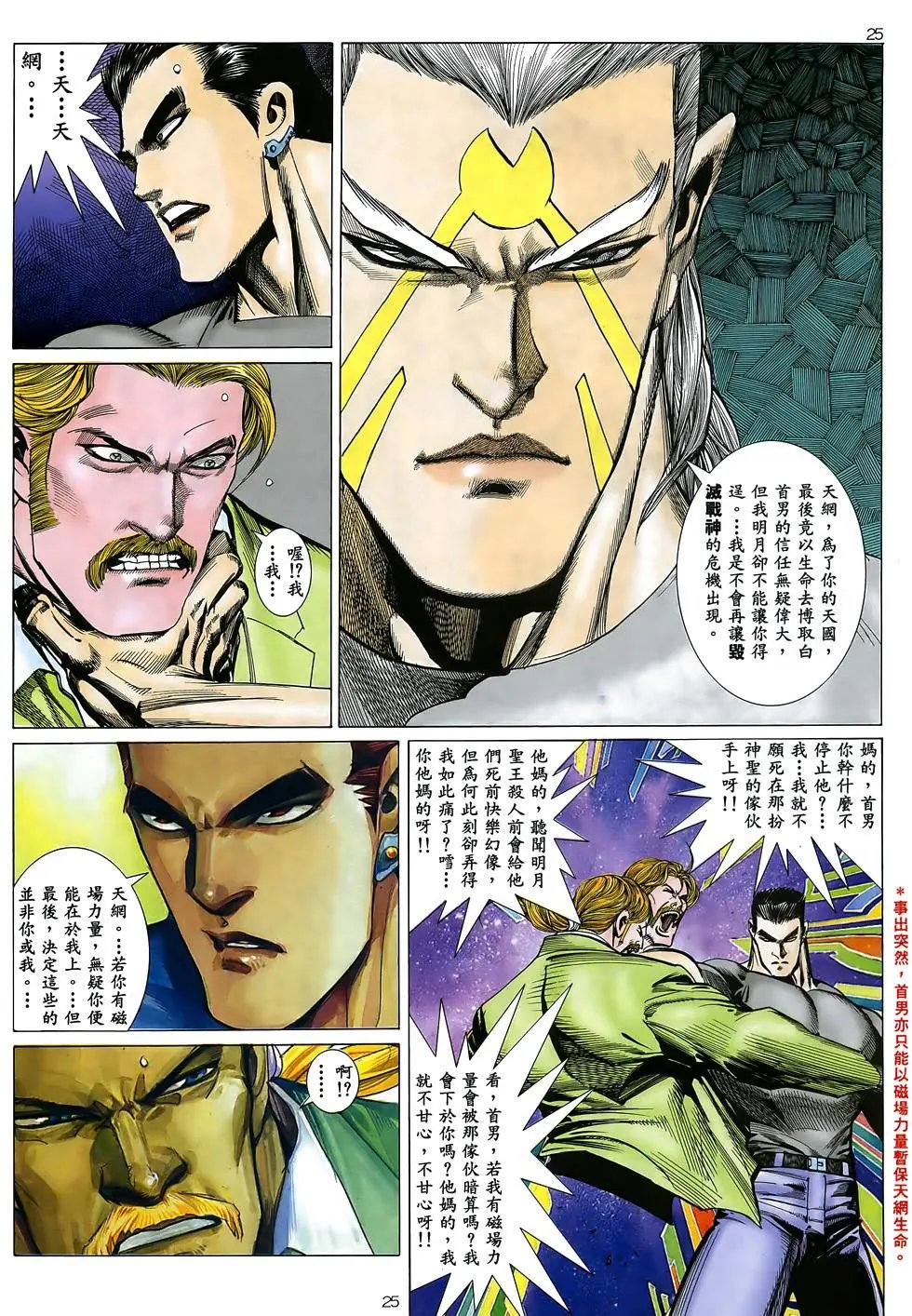第31卷