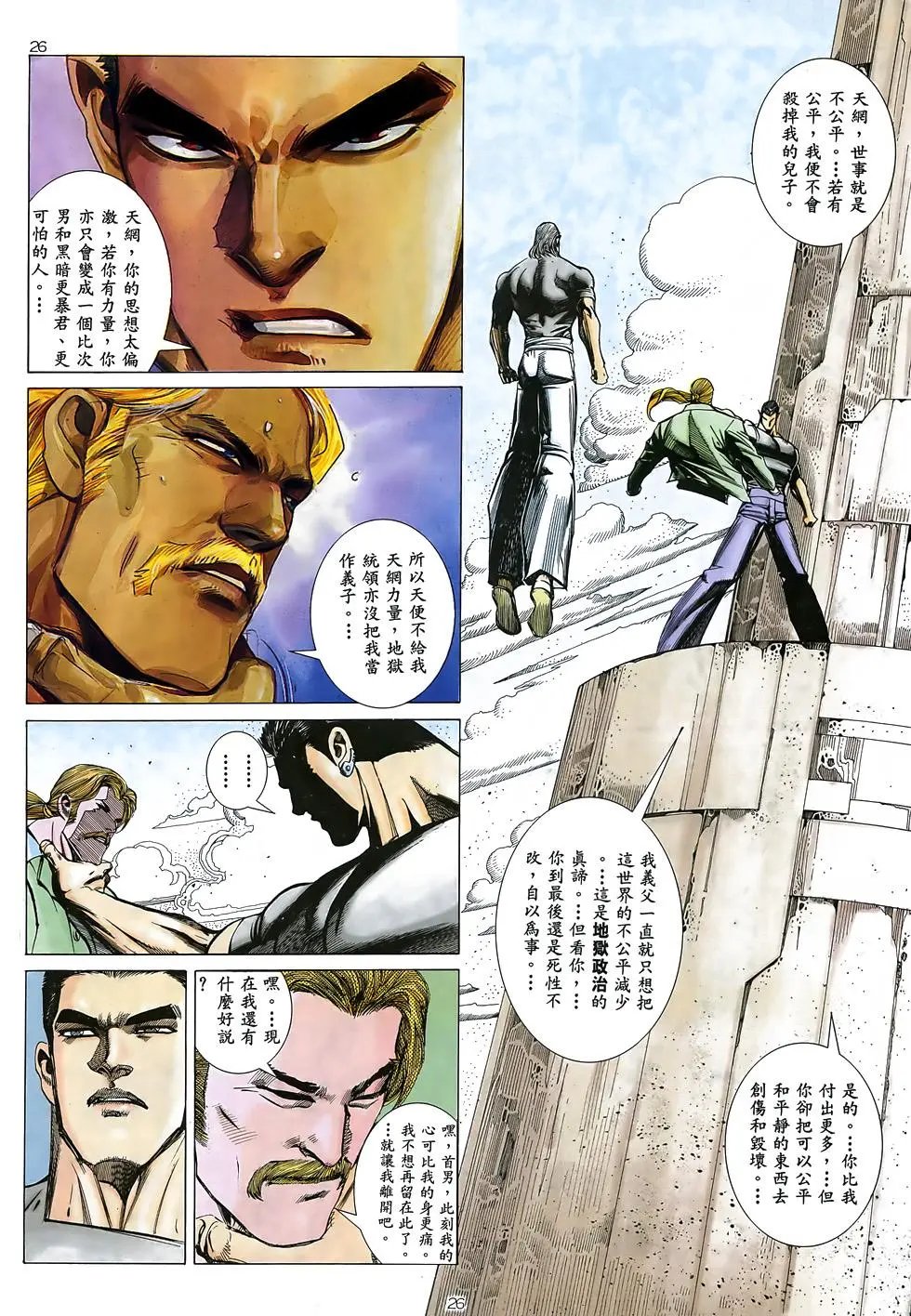 第31卷