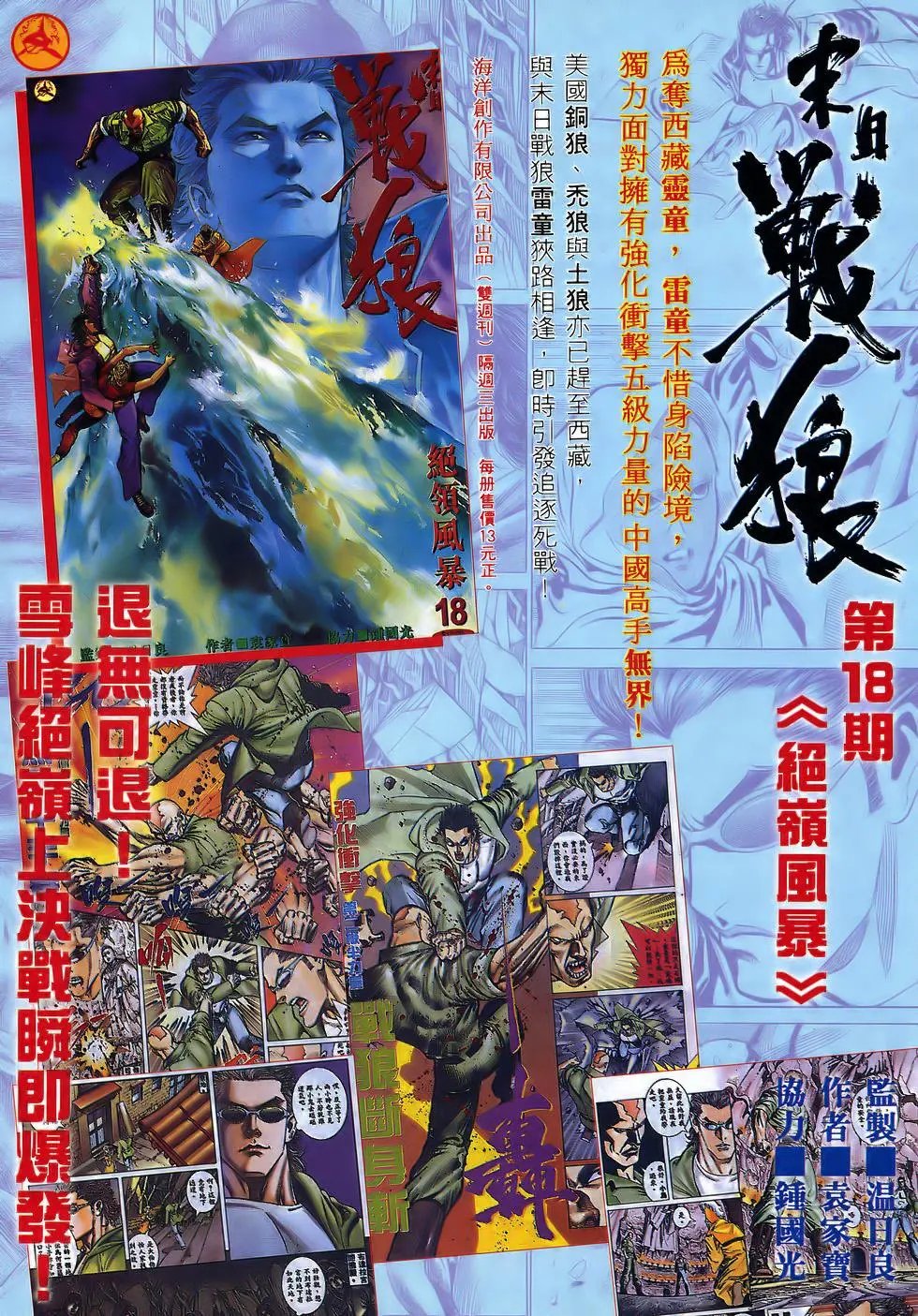 第31卷