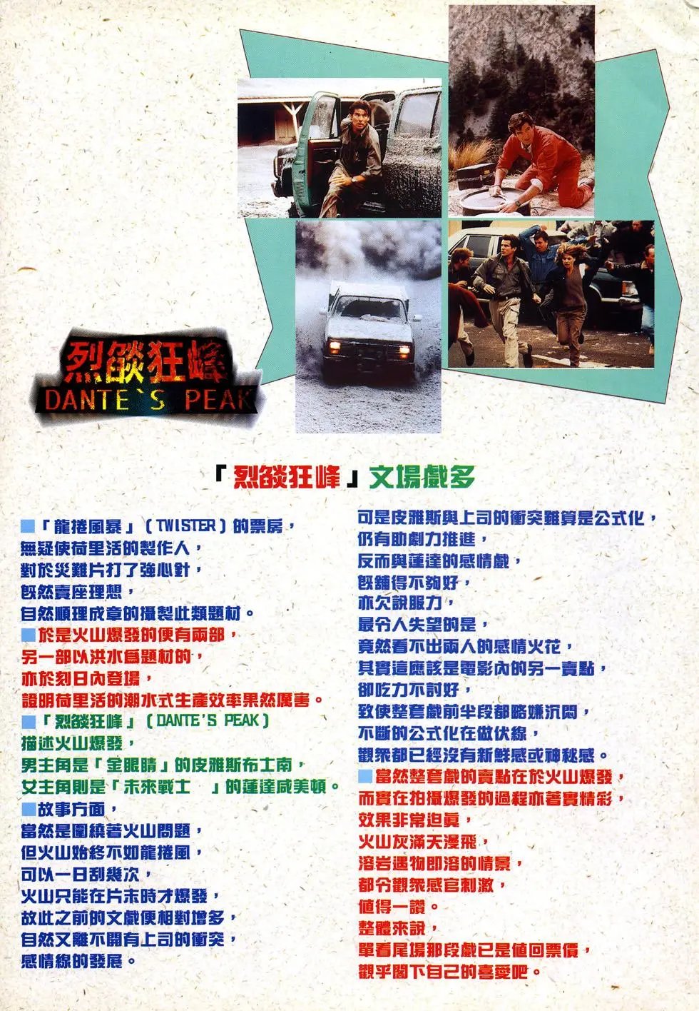 第31卷