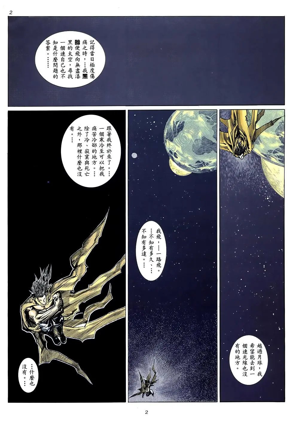 第32卷