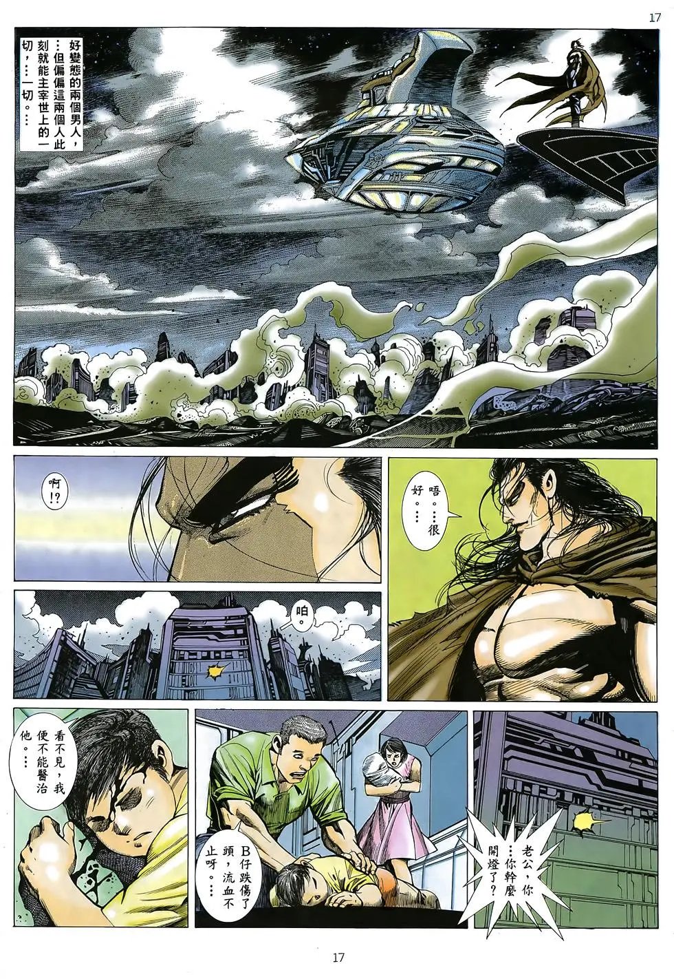 第32卷