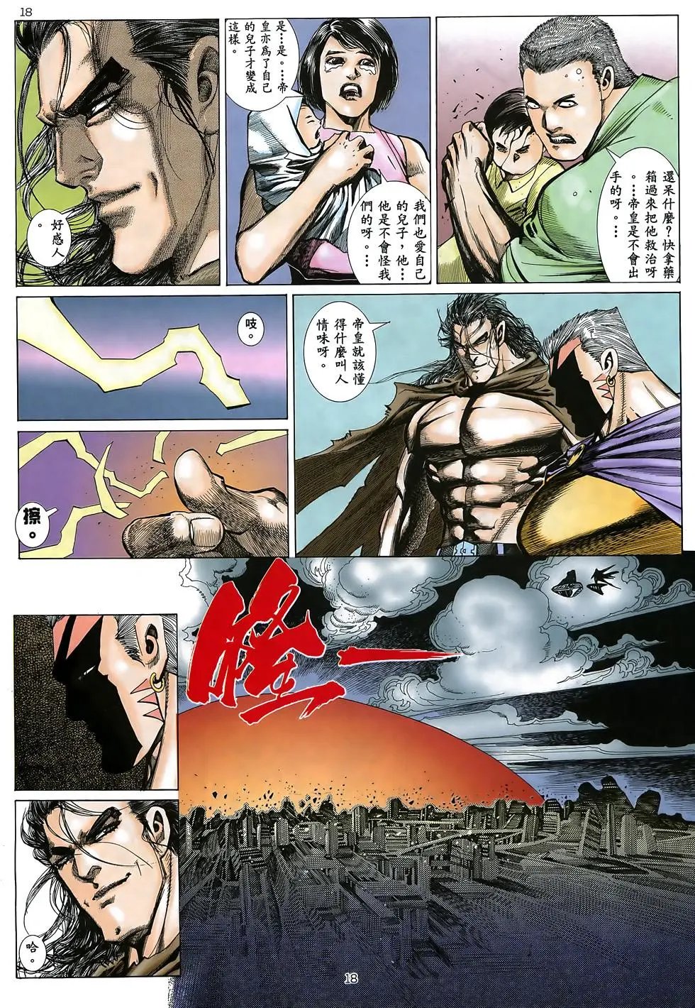 第32卷