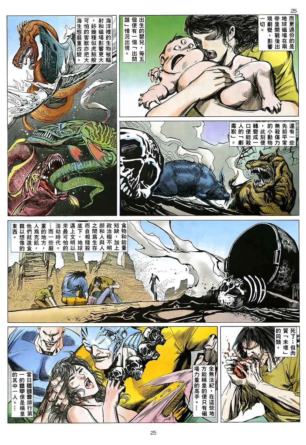 第32卷