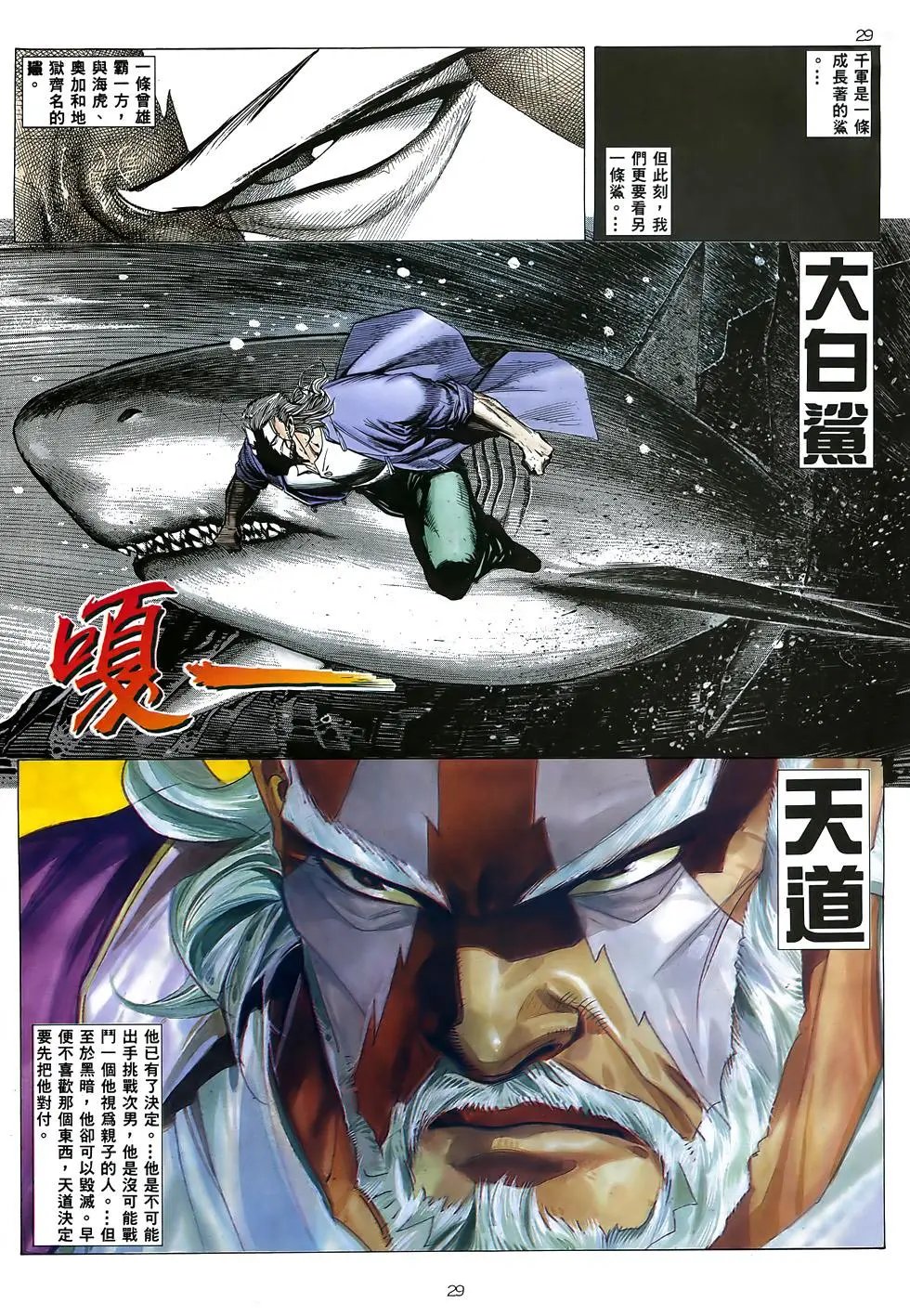 第32卷