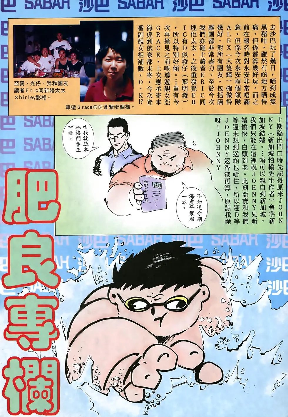 第32卷