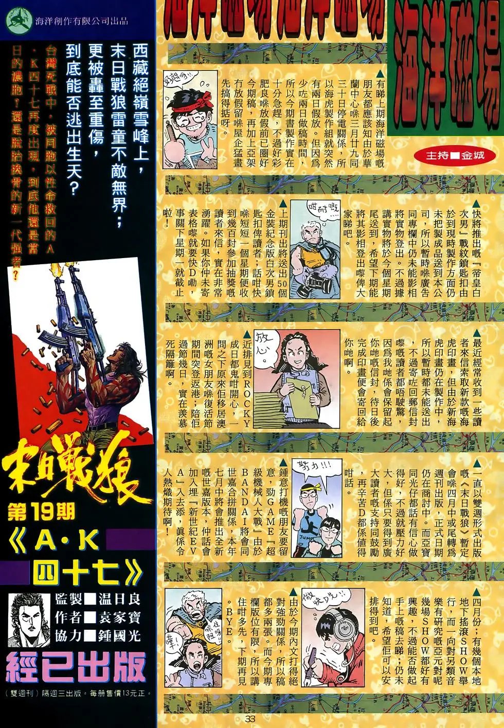 第32卷
