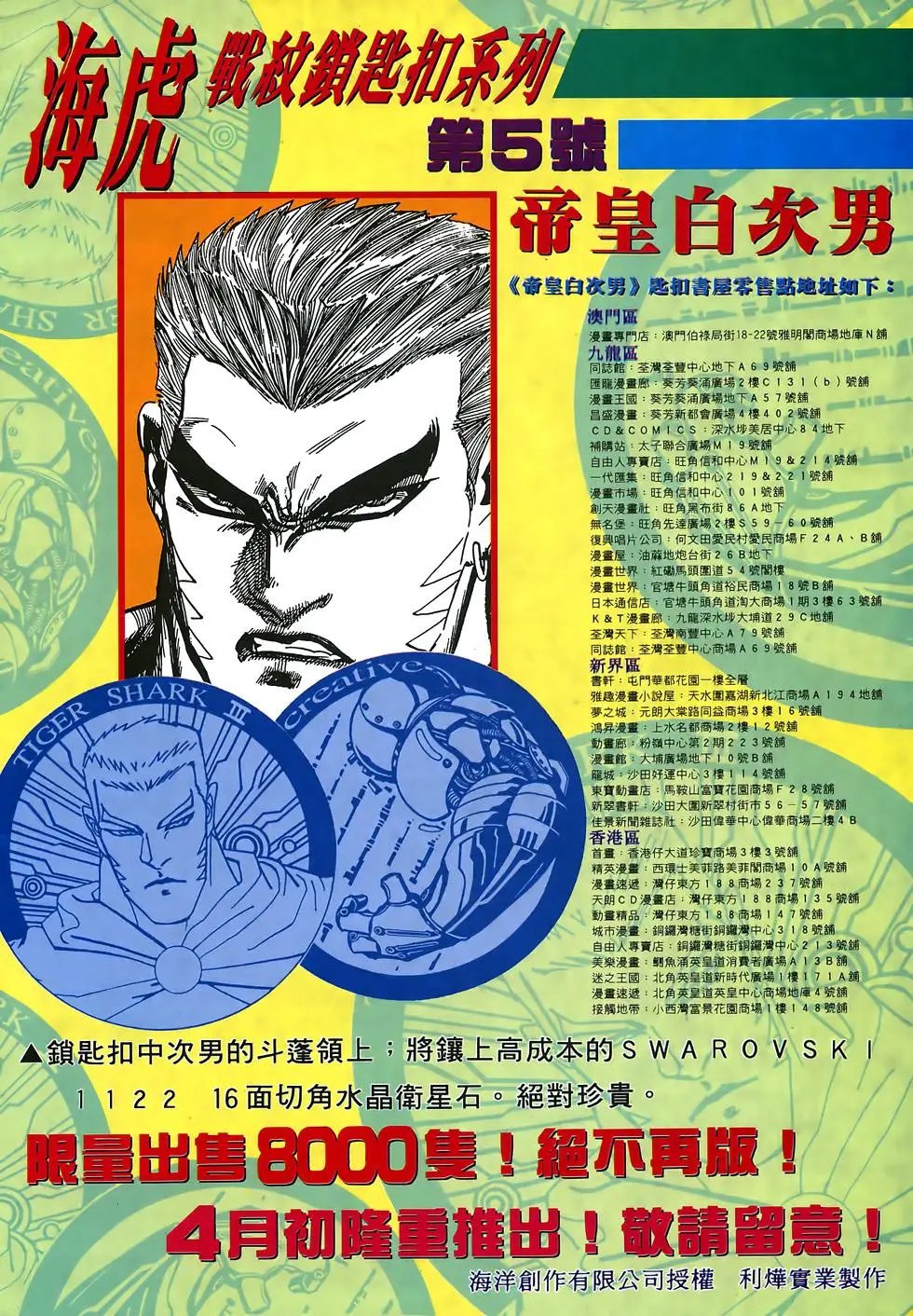 第32卷