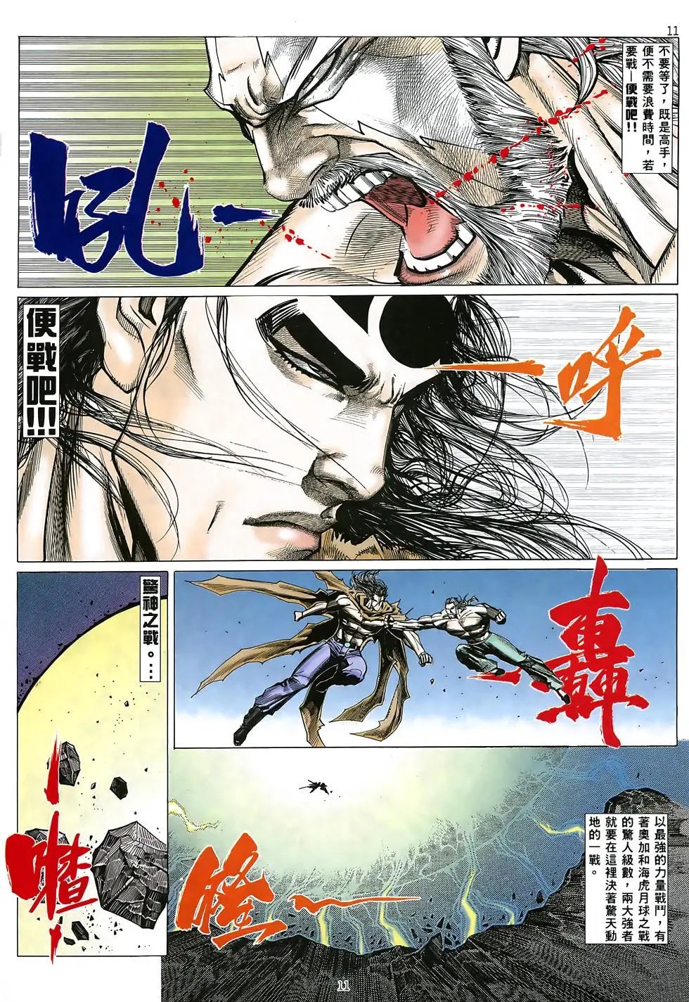 第33卷