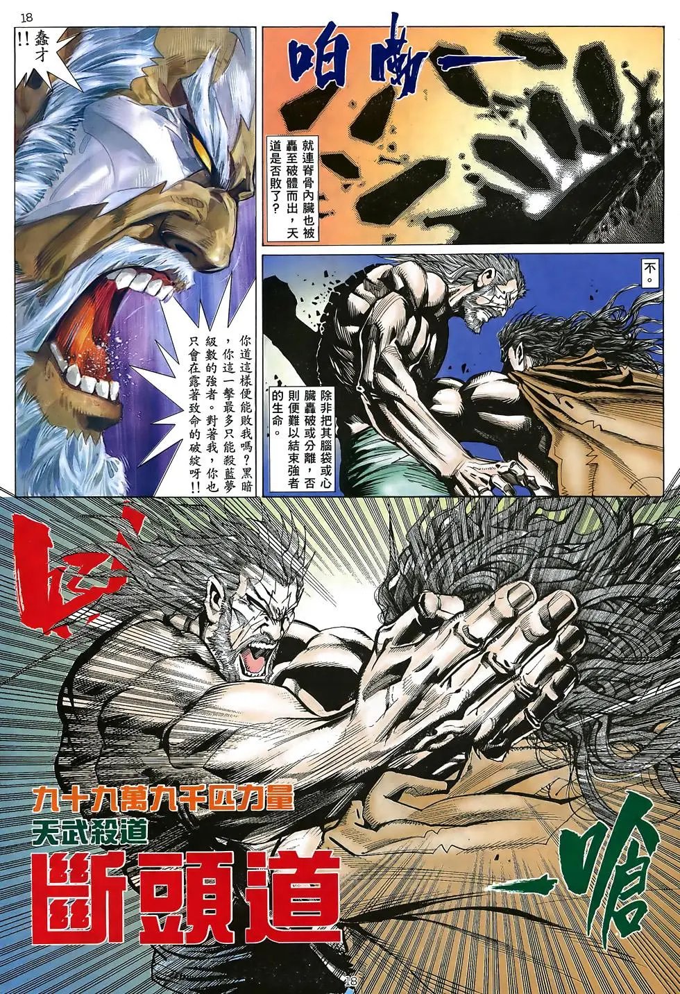 第33卷