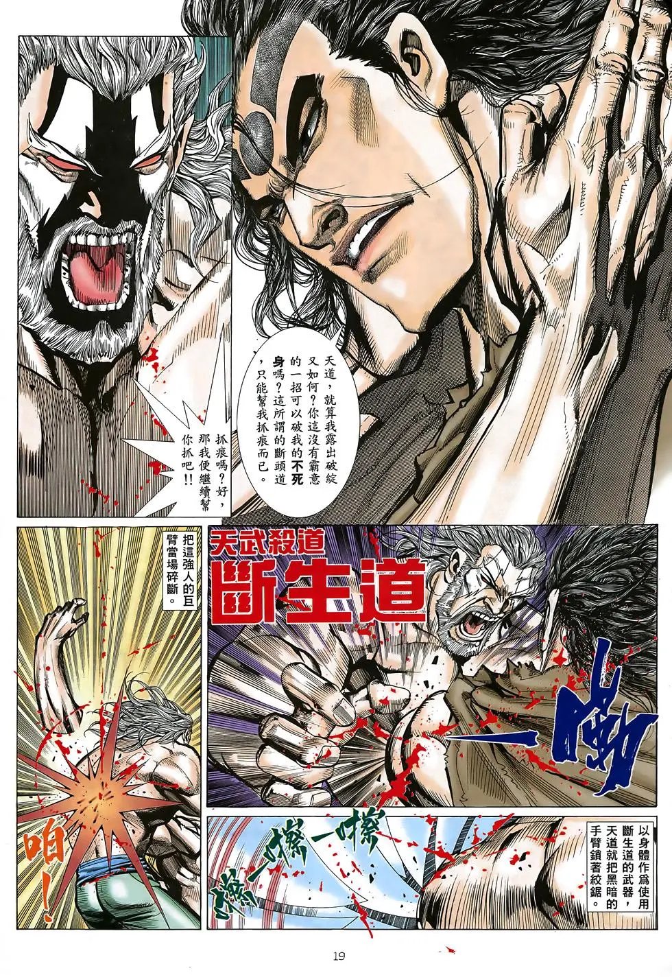 第33卷