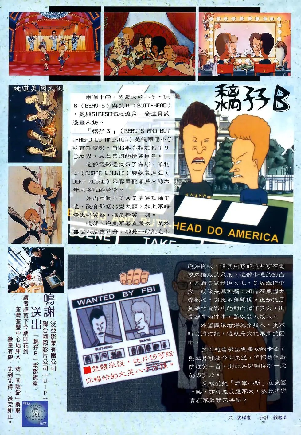 第33卷