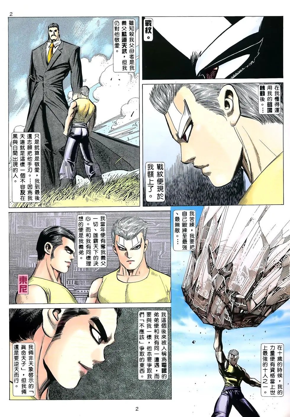 第34卷