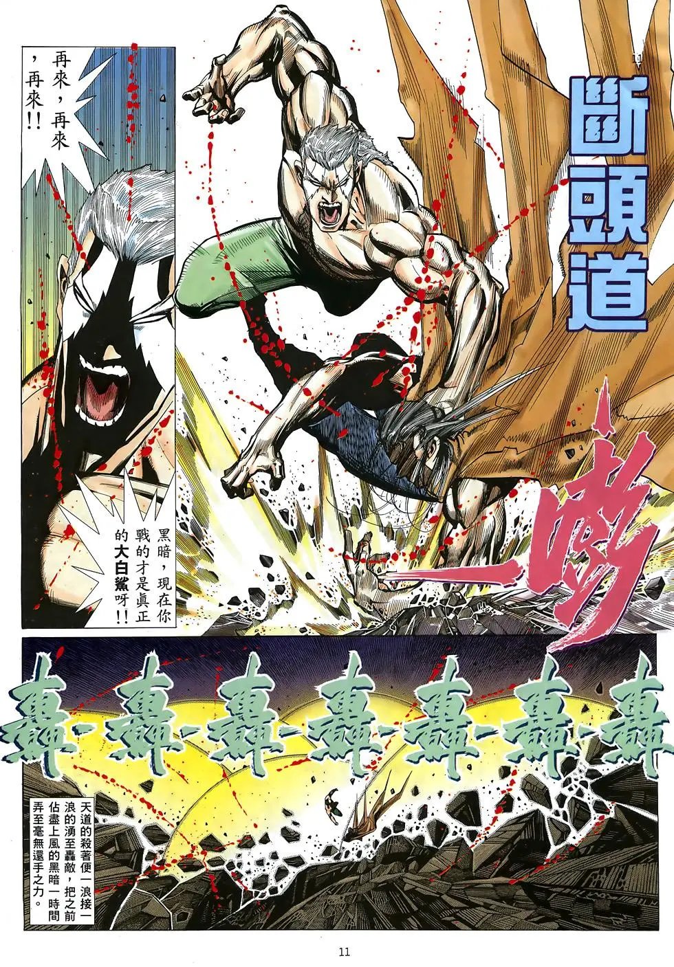 第34卷