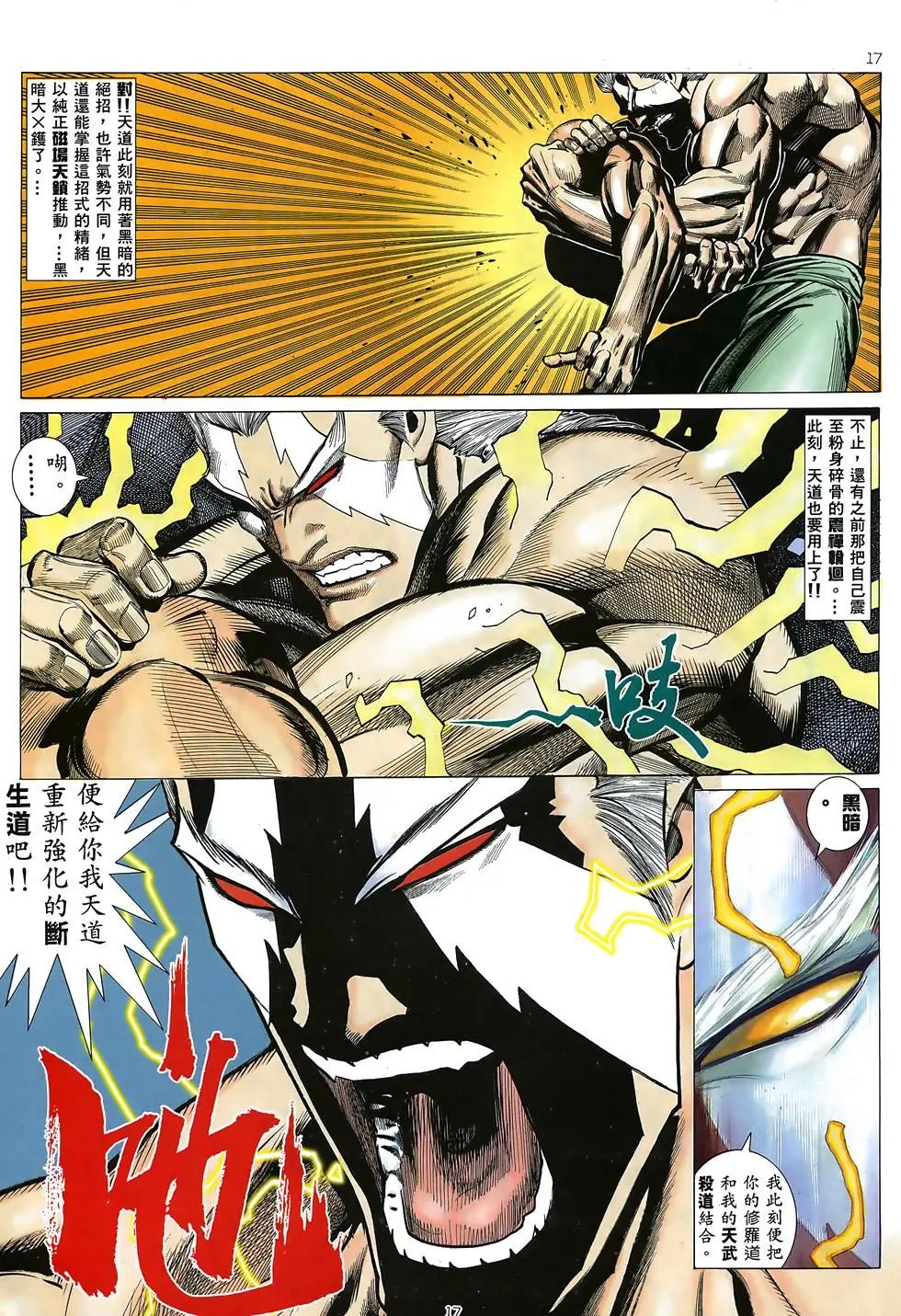 第34卷