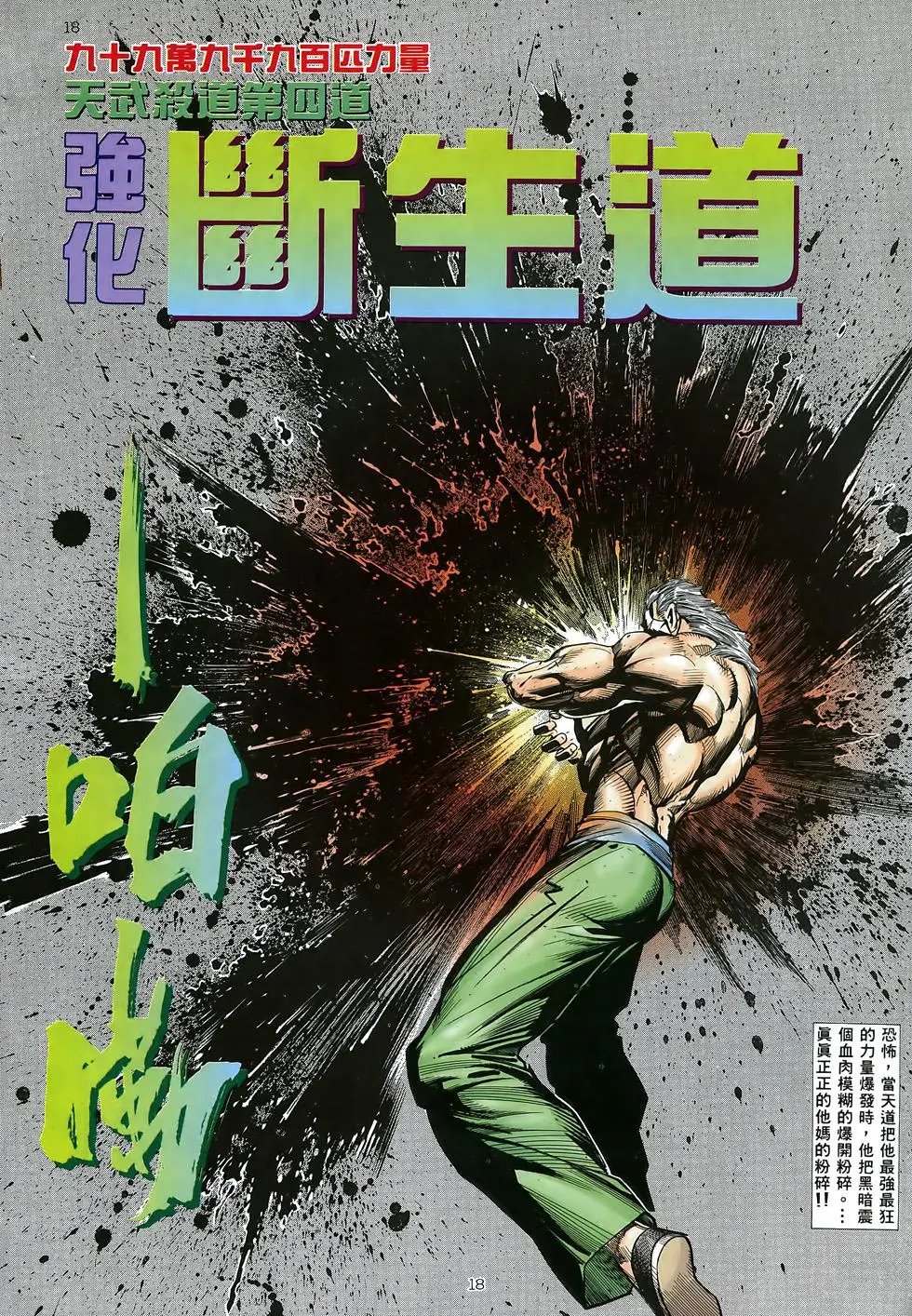 第34卷