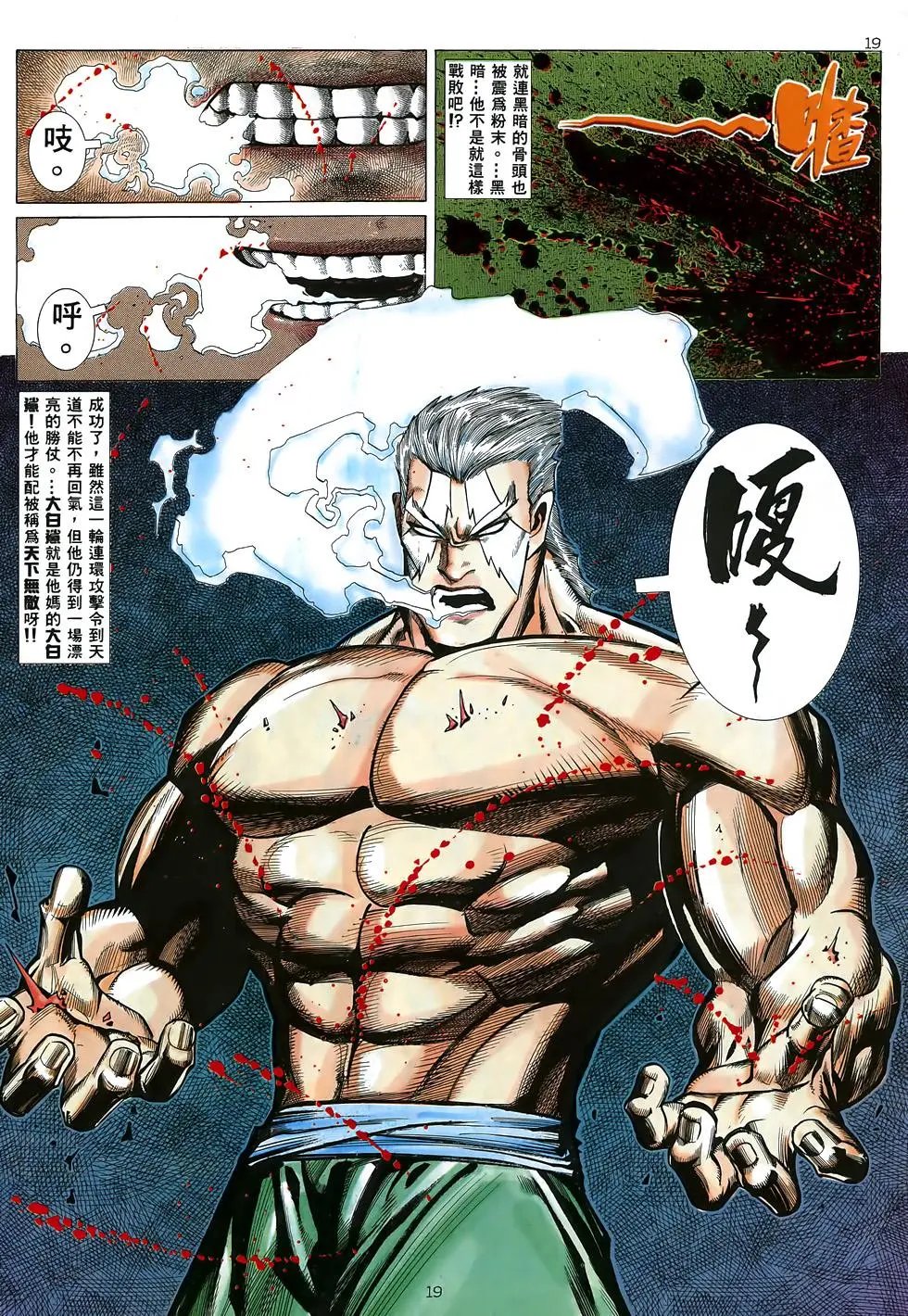 第34卷