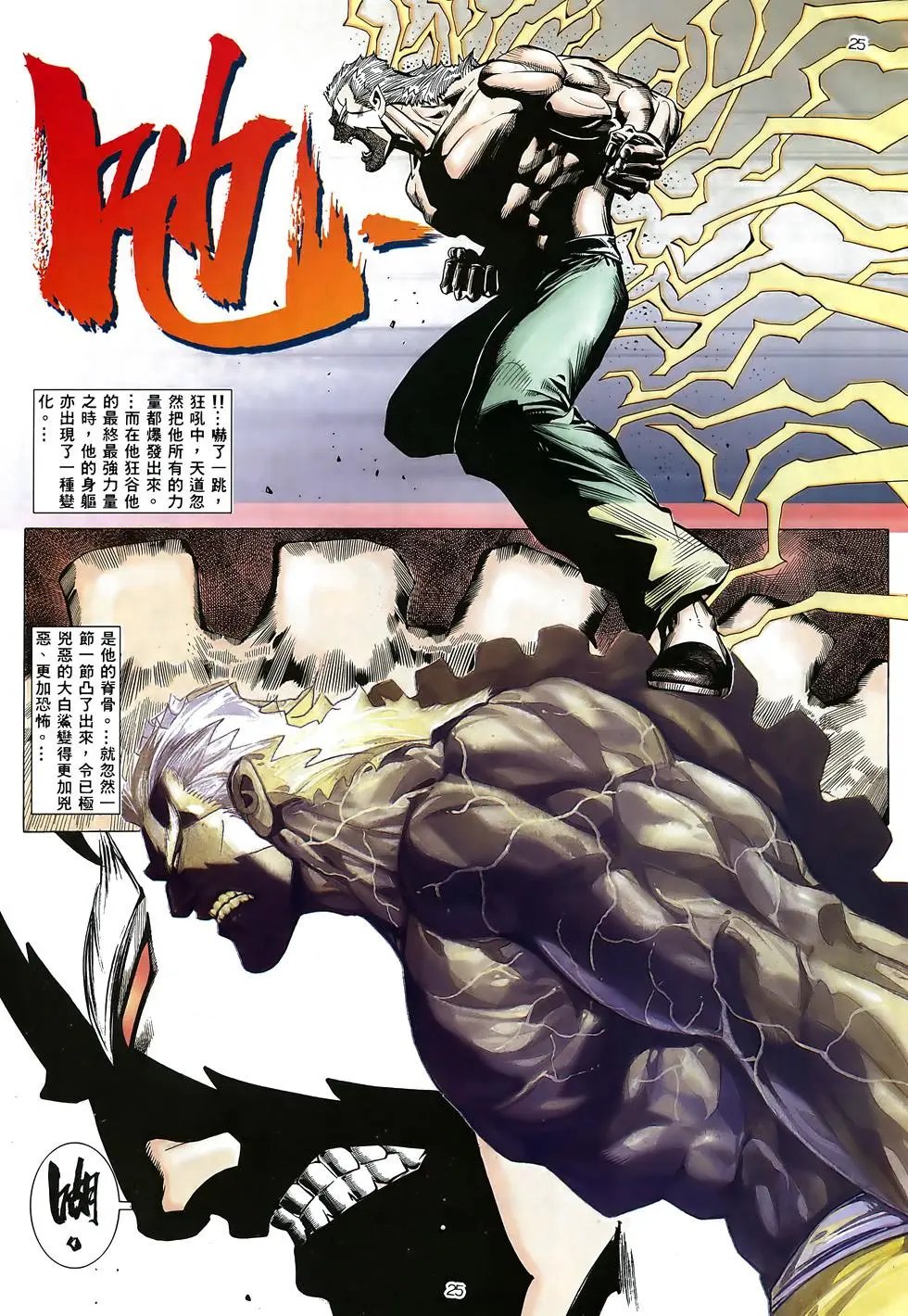 第34卷