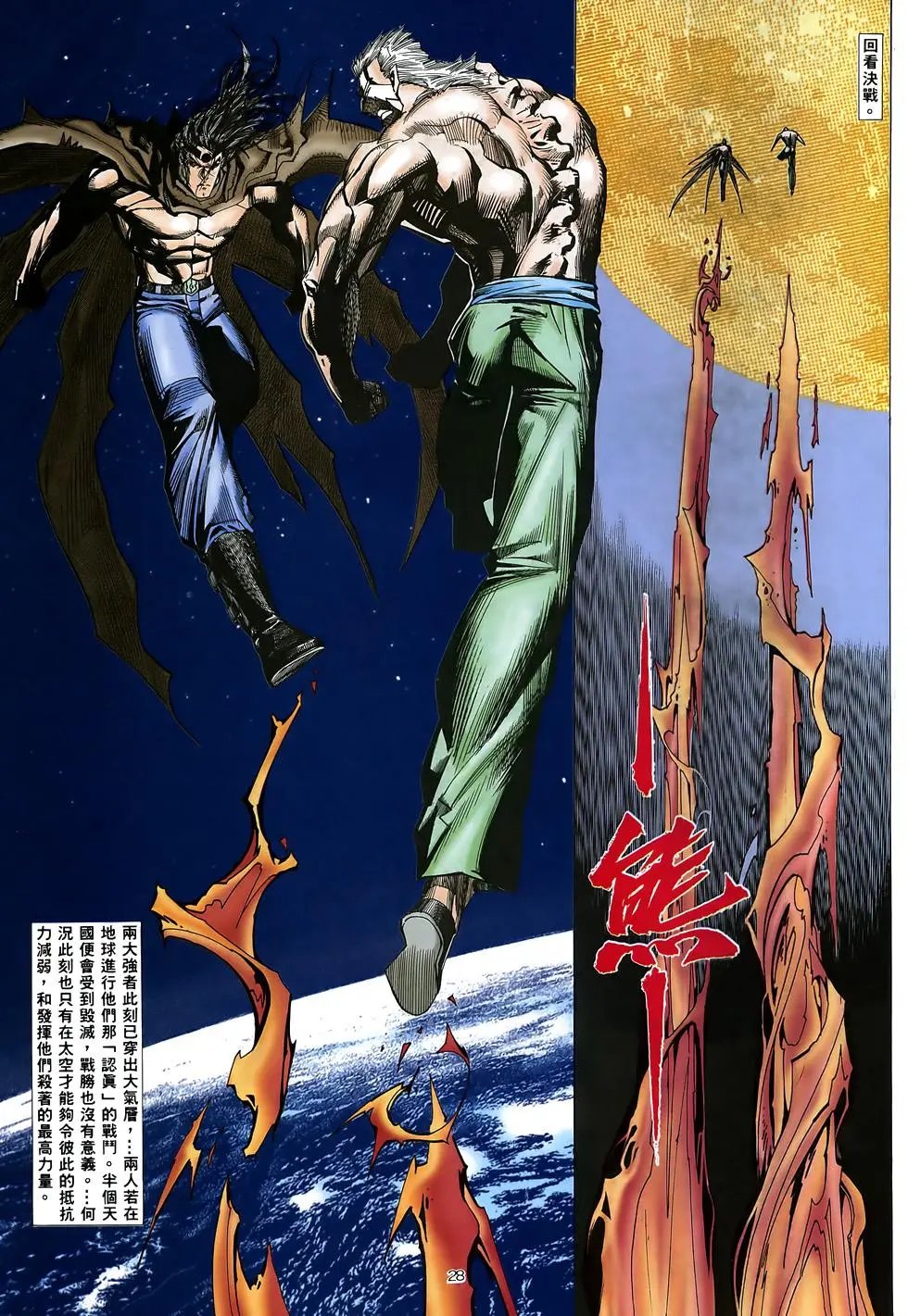 第34卷