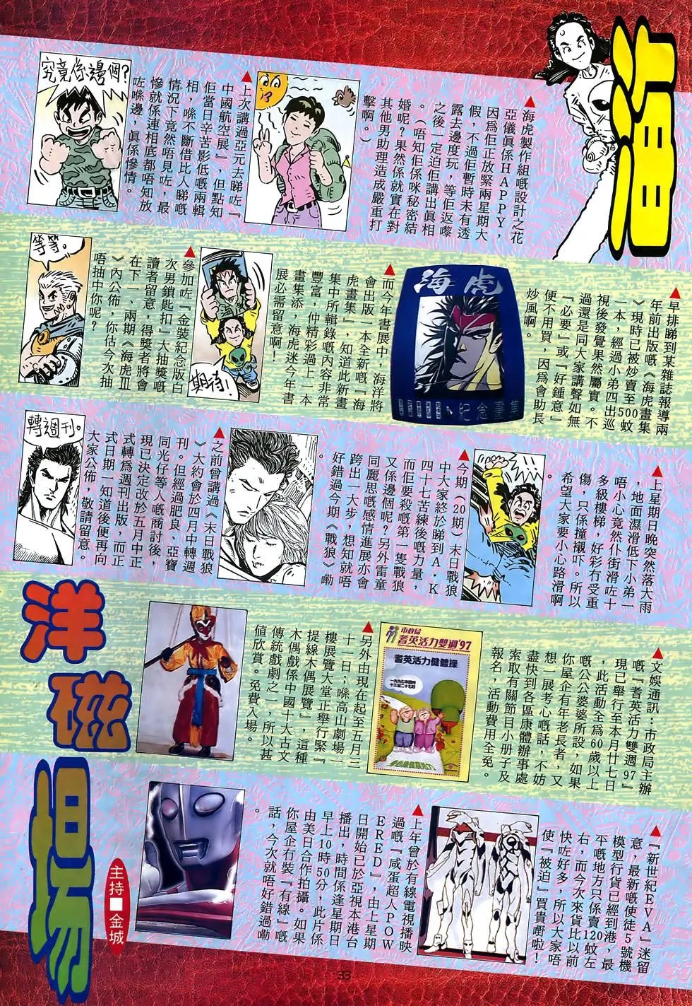 第34卷