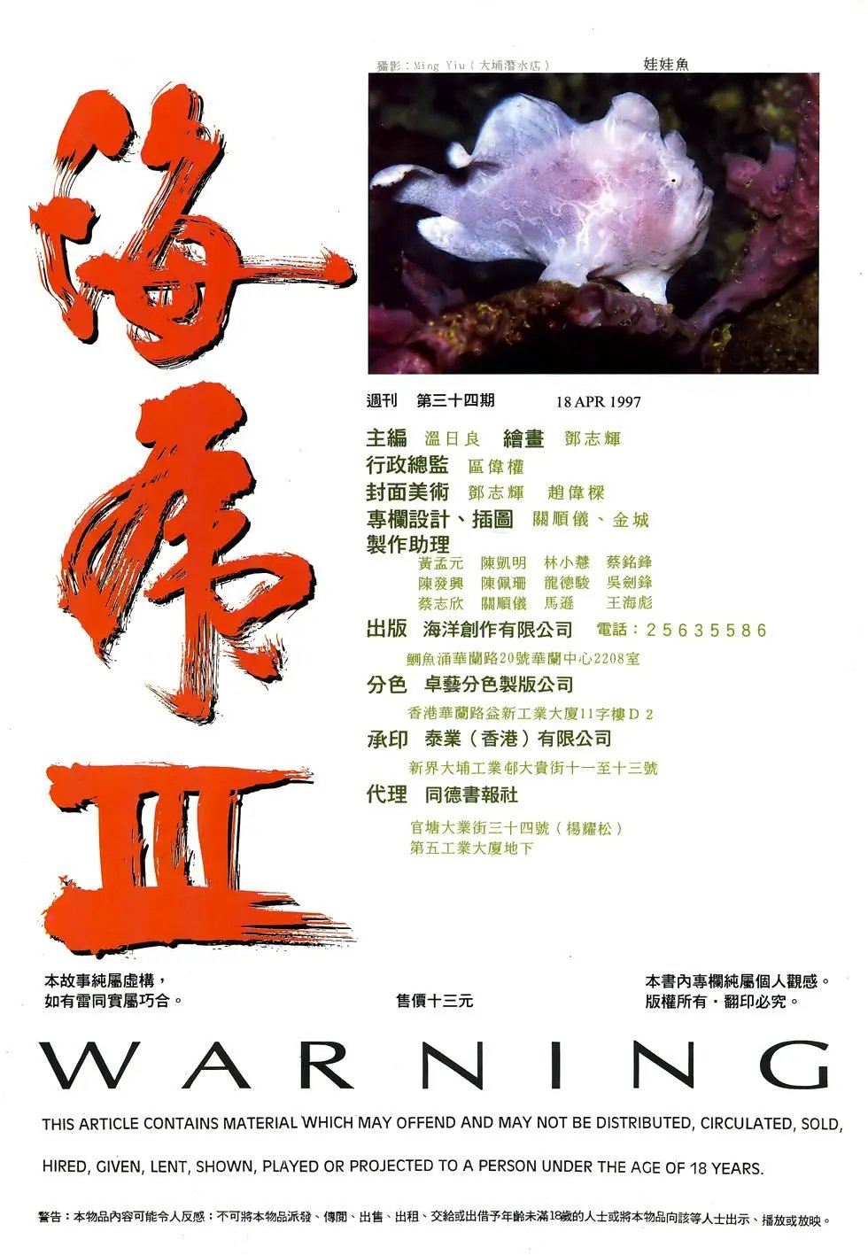 第34卷
