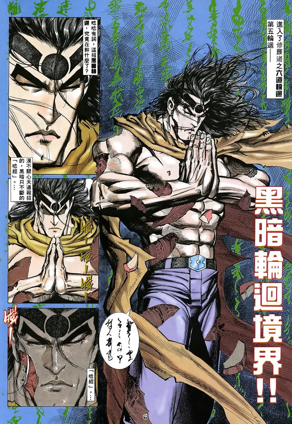 第35卷