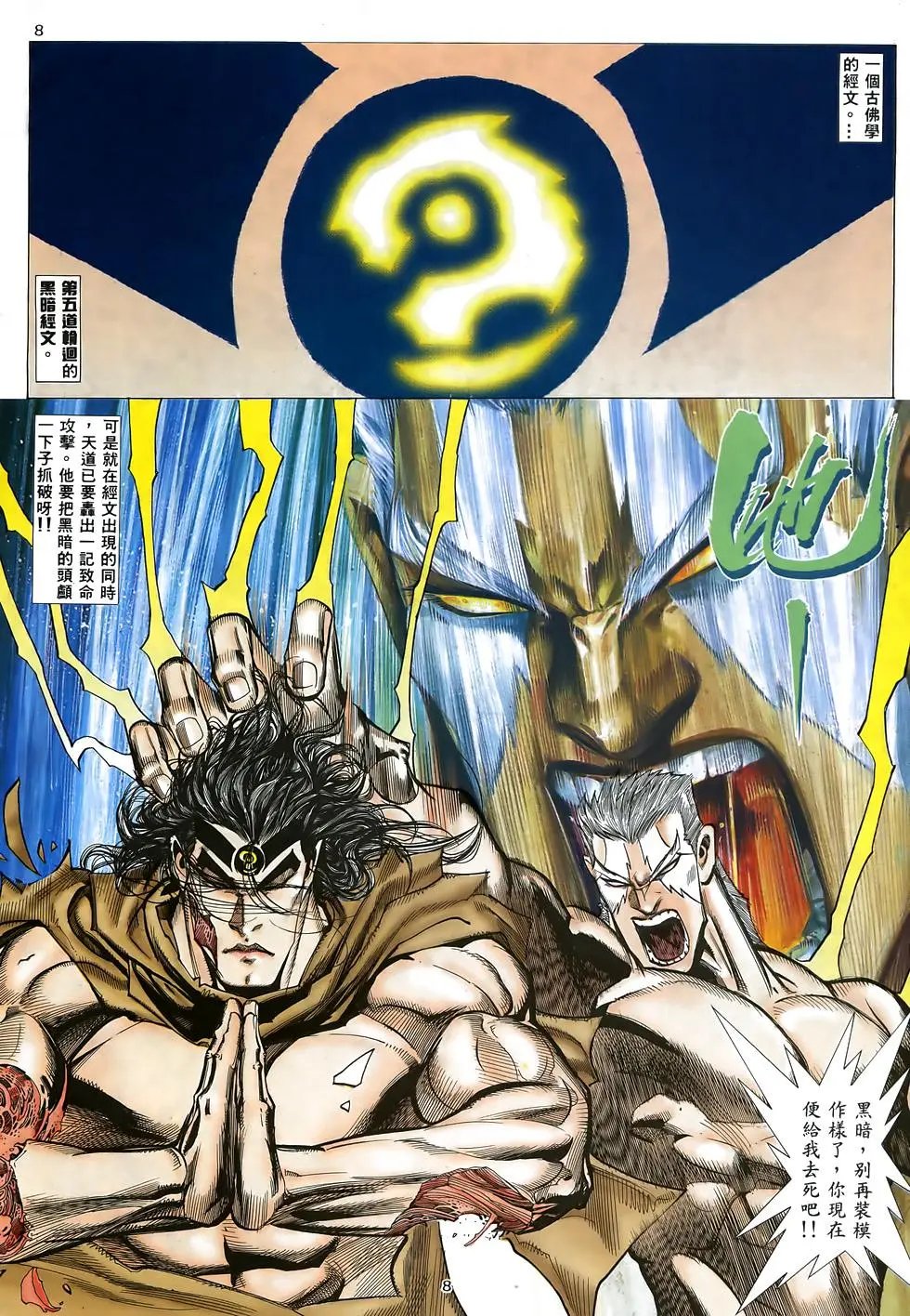 第35卷