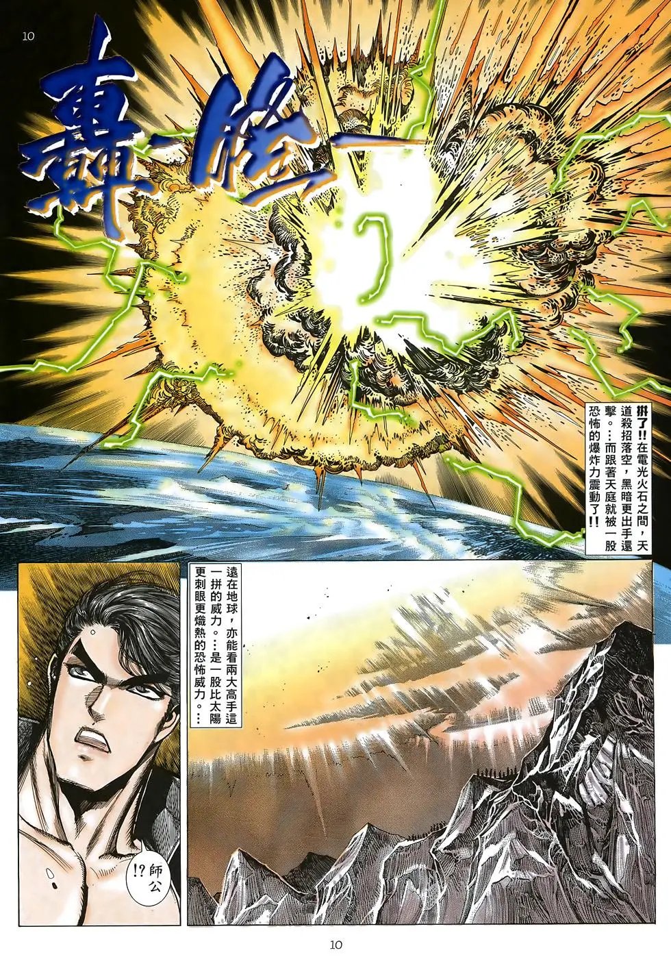 第35卷