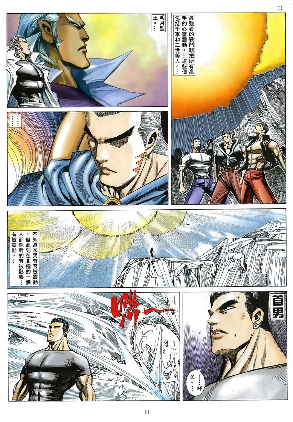第35卷