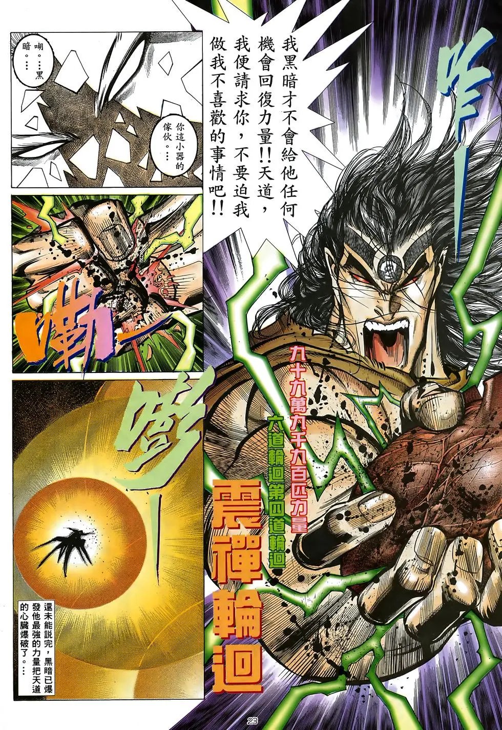 第35卷