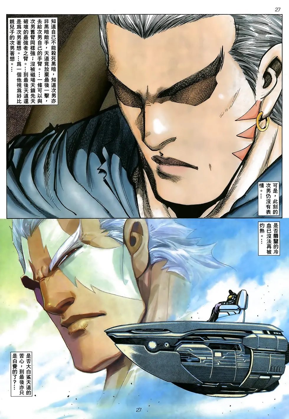第35卷