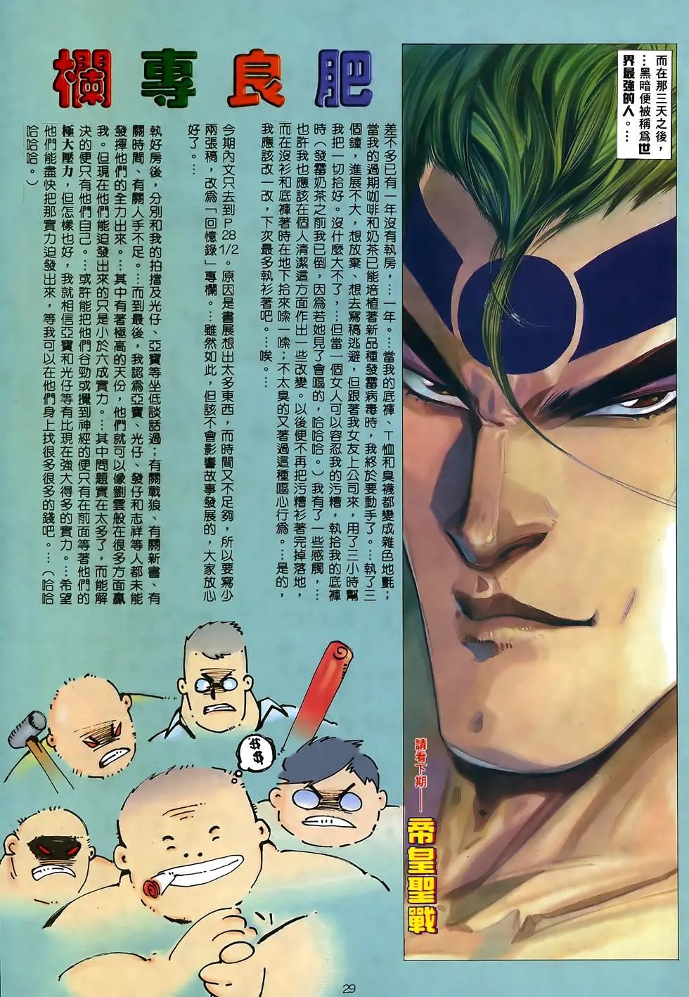 第35卷