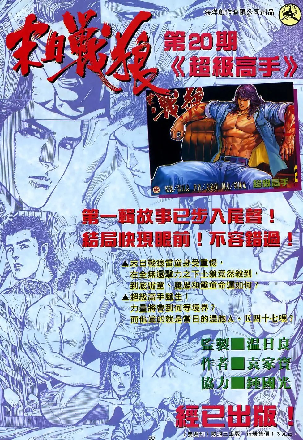 第35卷