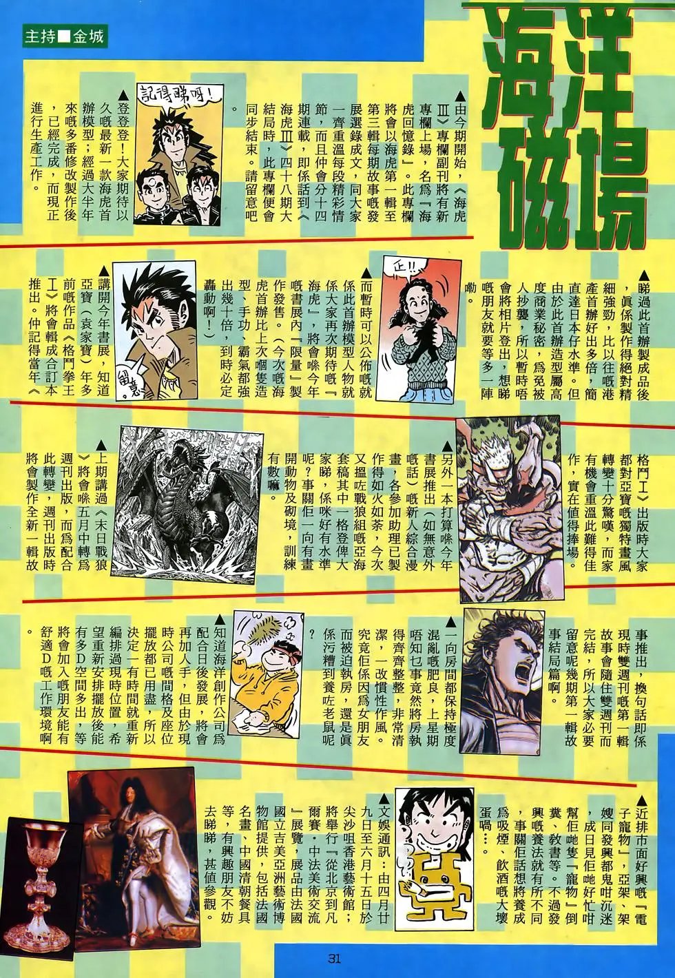 第35卷