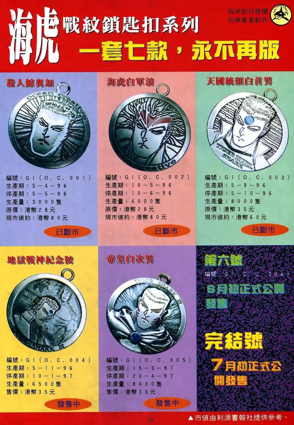 第35卷