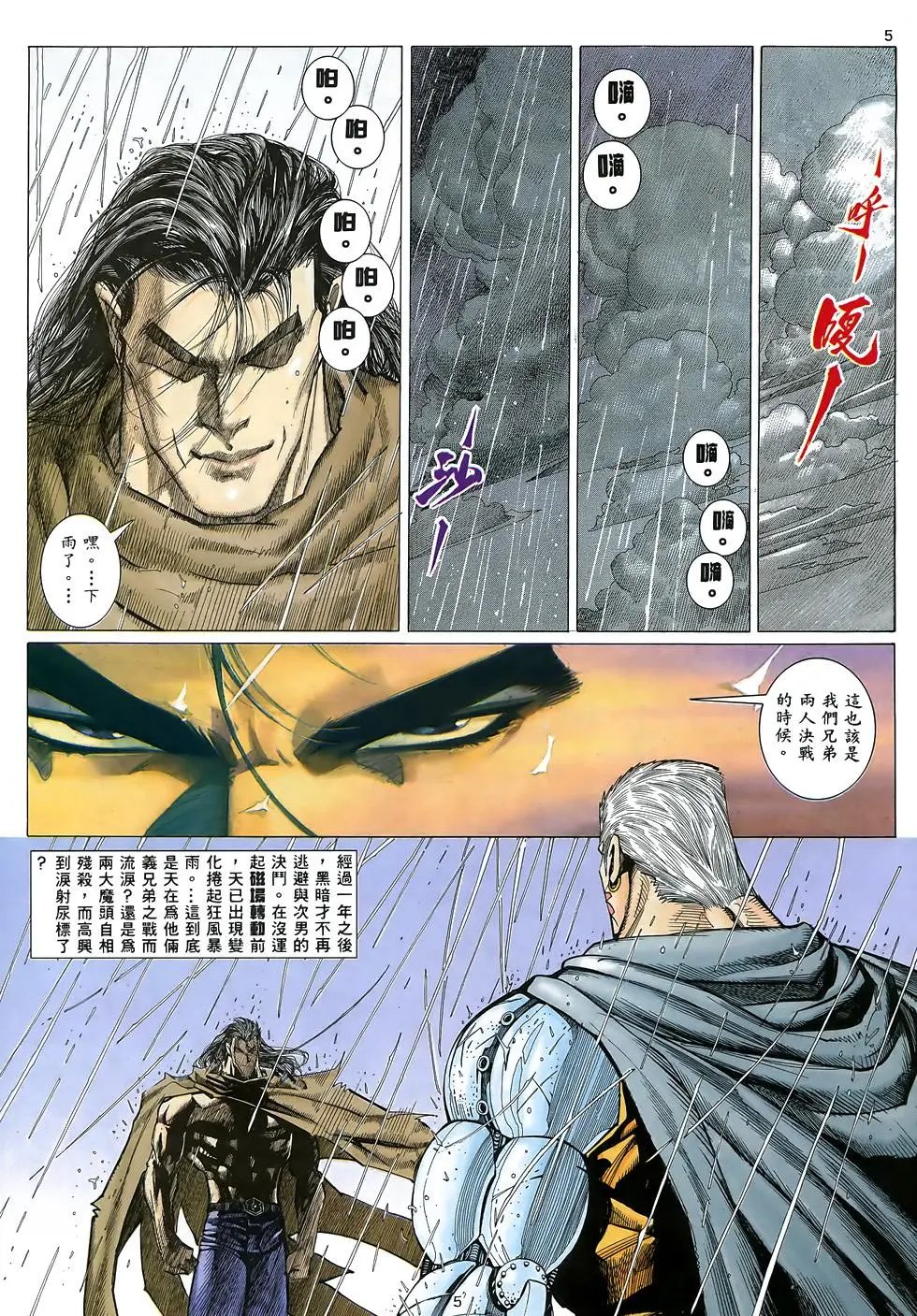 第36卷