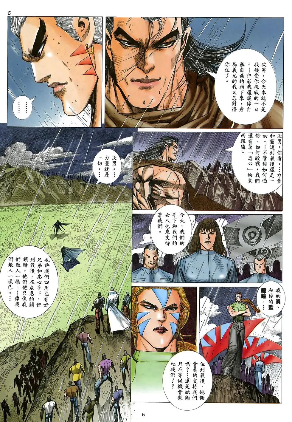 第36卷