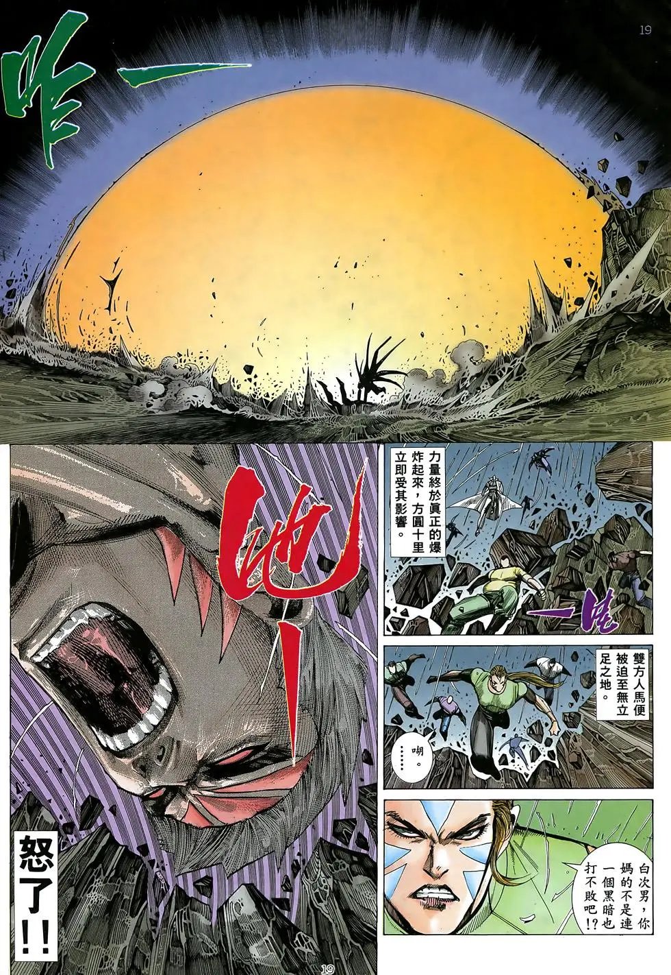 第36卷